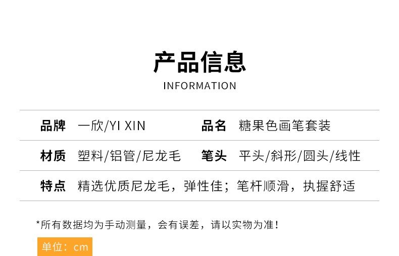 详情页糖果色套装_02.jpg