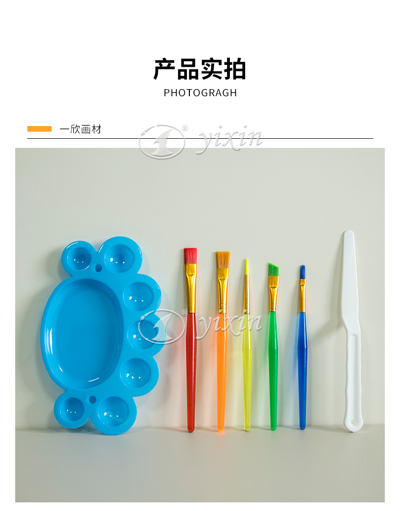 详情页糖果色套装_10.jpg