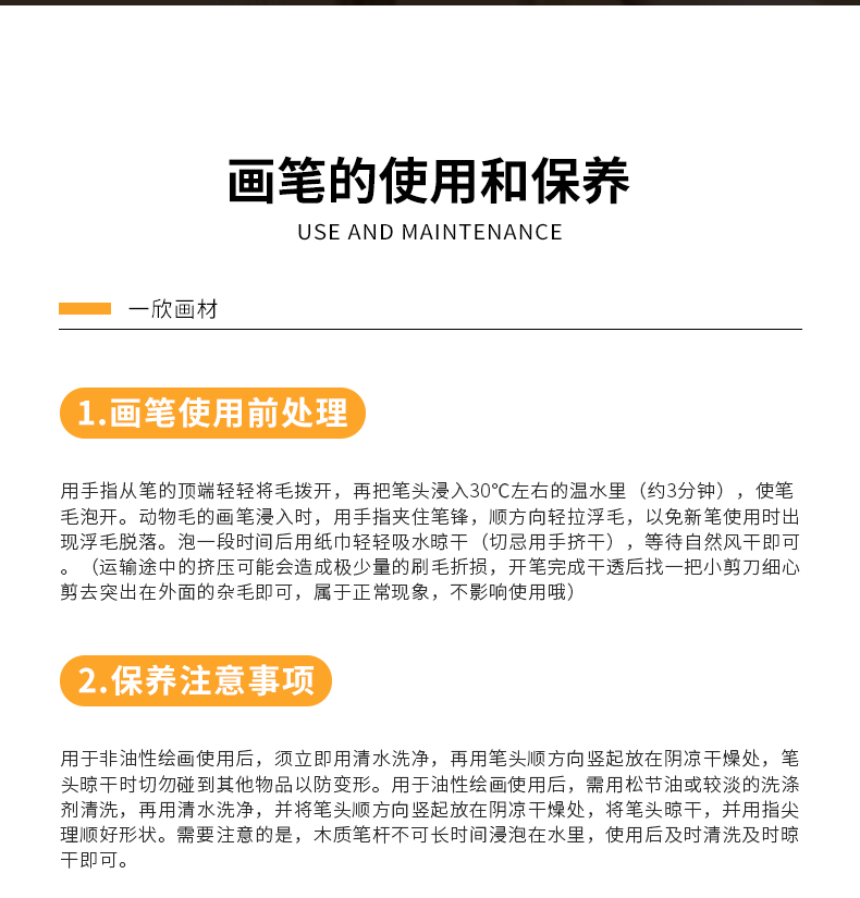 详情页糖果色套装_14.jpg