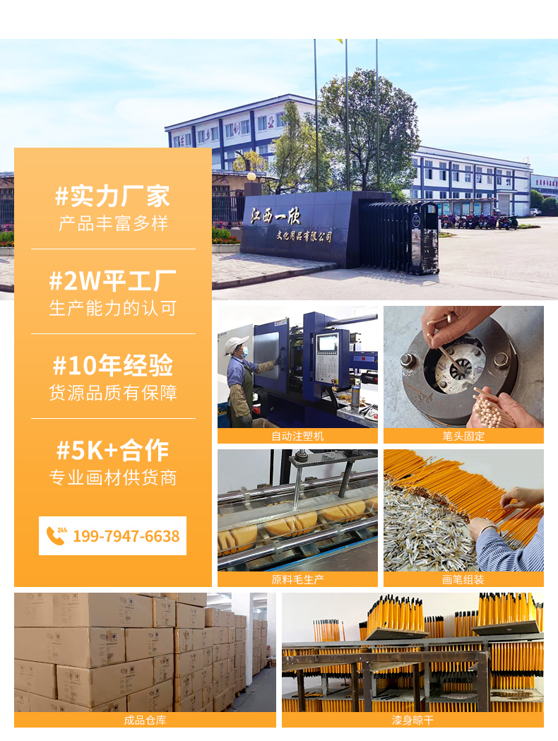 详情页糖果色套装_15.jpg